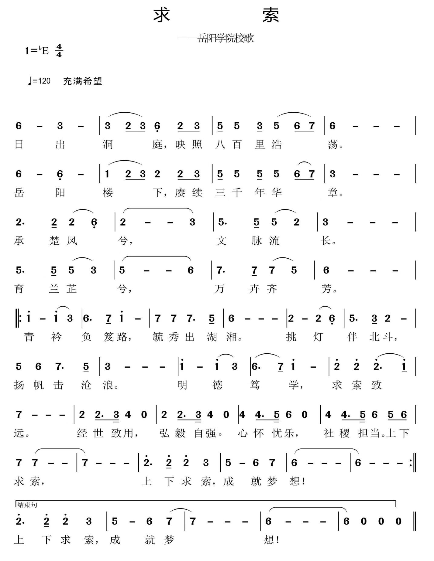 36885